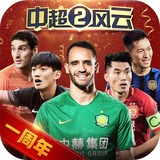 c7娱乐官网下载正版
