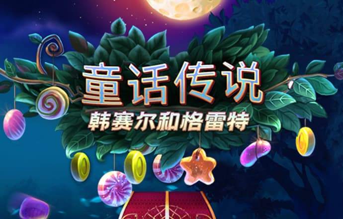 开云app官方版入口